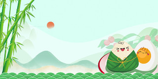 绿色中国风国潮山水太阳竹叶红果简约唯美端午节粽子展板背景